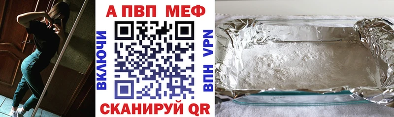 Бутират Зуевка