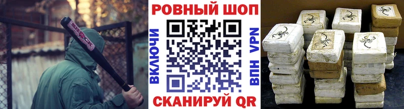 Наркота Зуевка A-PVP  Кокаин  Меф  Псилоцибиновые грибы  ГАШИШ  Бошки Шишки 