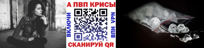 дарк нет официальный сайт  гидра как зайти  Альфа ПВП VHQ  Зуевка  купить  