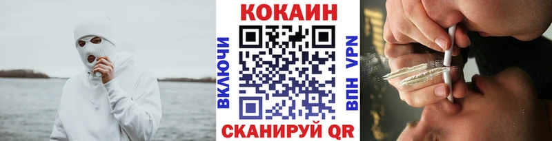 Cocaine 97%  OMG онион  Зуевка 