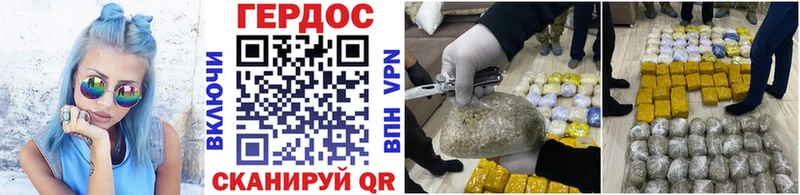 купить закладку  Зуевка  ГЕРОИН Афган 