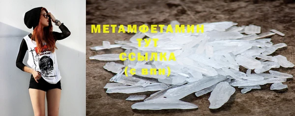мяу мяу кристалл Дмитровск