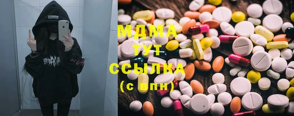 мяу мяу кристалл Дмитровск