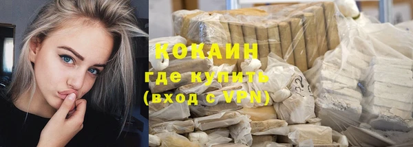 мяу мяу кристалл Дмитровск