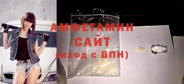мяу мяу кристалл Дмитровск