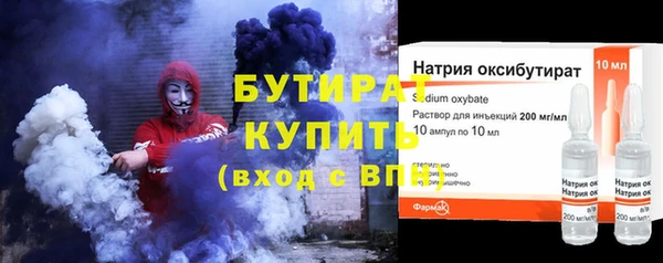 мяу мяу кристалл Дмитровск
