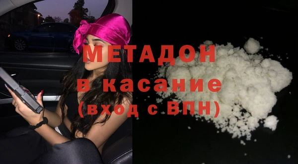 мяу мяу кристалл Дмитровск