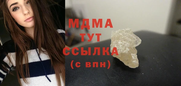 мяу мяу кристалл Дмитровск