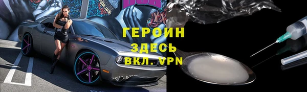 mdma Дмитров