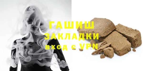 мяу мяу кристалл Дмитровск