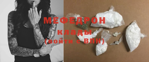 mdma Дмитров