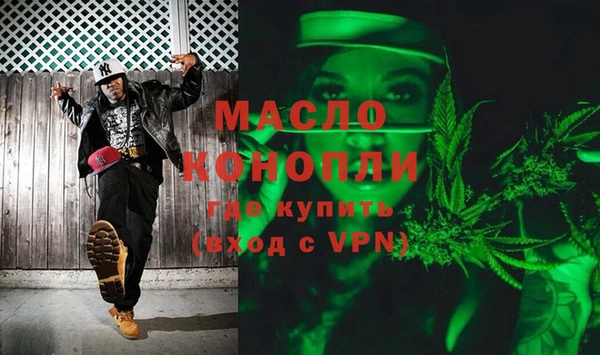 прущие грибы Дмитриев