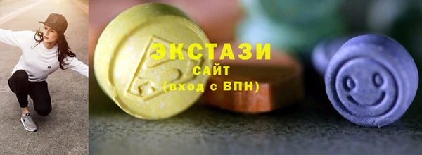мяу мяу кристалл Дмитровск
