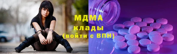mdma Дмитров