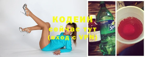 мяу мяу кристалл Дмитровск