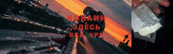 мяу мяу кристалл Дмитровск