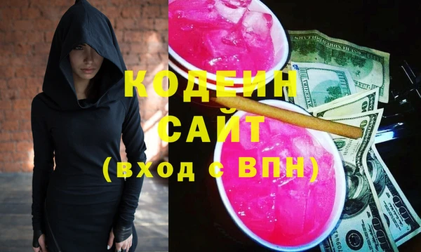 мяу мяу кристалл Дмитровск