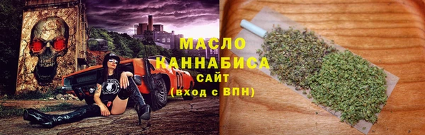 мяу мяу кристалл Дмитровск