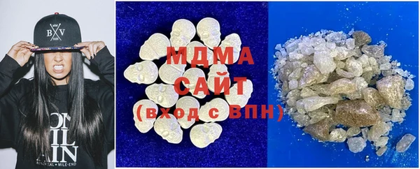 мяу мяу кристалл Дмитровск