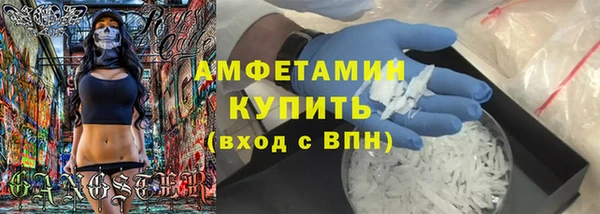 мяу мяу кристалл Дмитровск