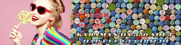 mdma Дмитров
