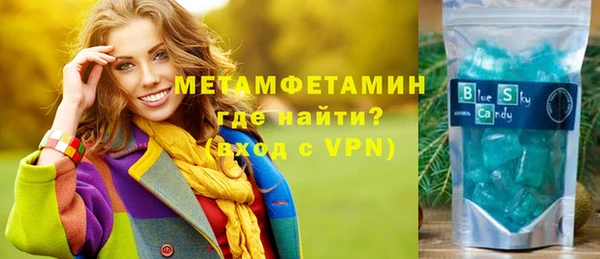 мяу мяу кристалл Дмитровск