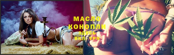 мяу мяу кристалл Дмитровск