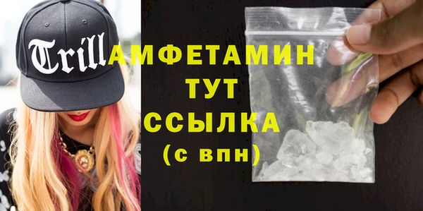 mdma Дмитров
