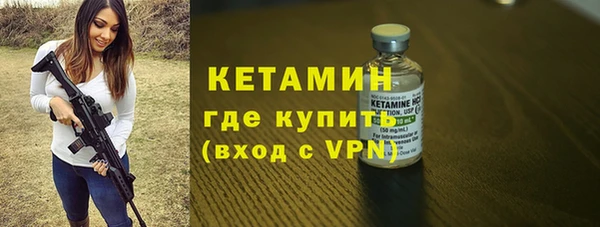 мяу мяу кристалл Дмитровск