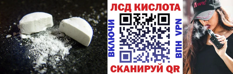 omg как зайти  где найти наркотики  Зуевка  ЛСД экстази ecstasy 