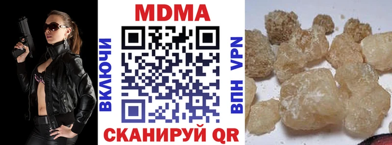 МЕГА   хочу наркоту  Зуевка  MDMA Molly 