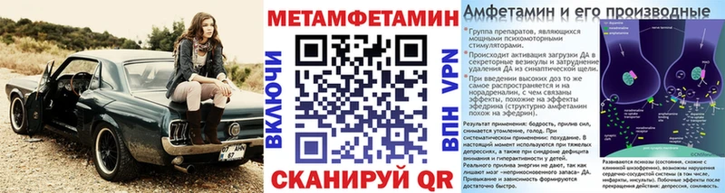 Первитин пудра Зуевка