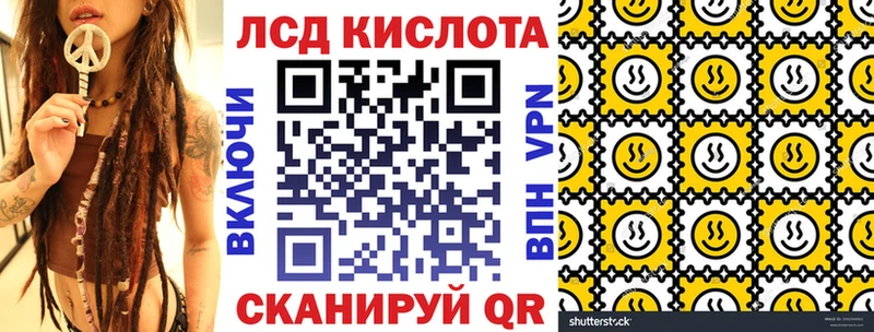 закладки  Зуевка  KRAKEN ONION  Марки N-bome 1500мкг 