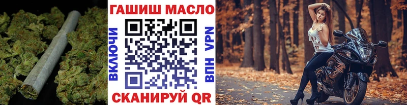 ТГК концентрат  наркошоп  Зуевка 