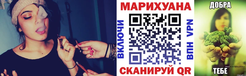 МАРИХУАНА сатива  это формула  Зуевка 